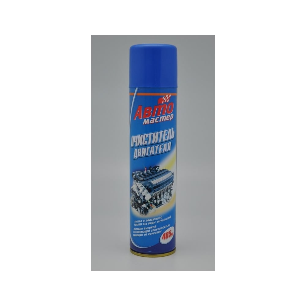 Очиститель двигателя Автомастер аэрозоль, 300 мл 730206 - выгодная цена ...