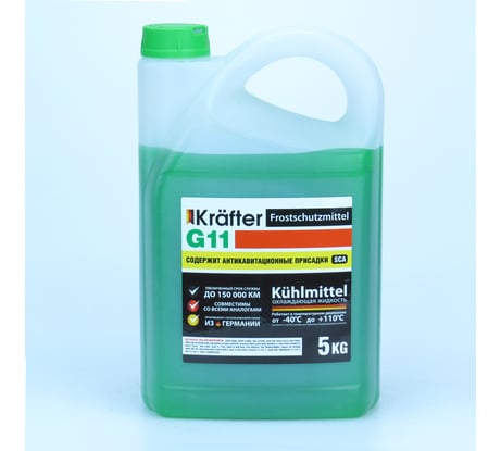 Антифриз Krafter Furth KRAFTER G11, 5кг зеленый 601153