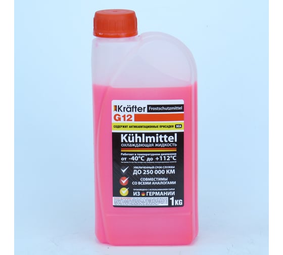 Антифриз Krafter Furth KRAFTER G12, 1кг красный 601191