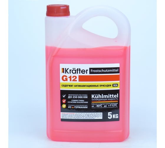 Антифриз Krafter Furth KRAFTER G12, 5кг красный 601146