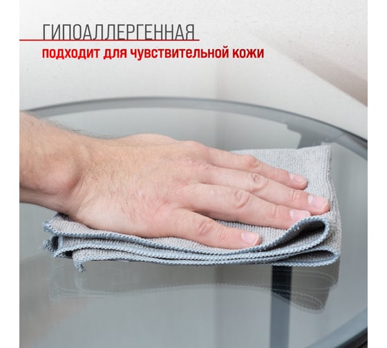 Салфетка SKYWAY микрофибра 40х35 см, серая S00902009