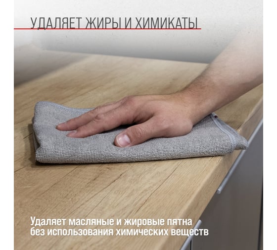 Салфетка SKYWAY микрофибра 50х70 см, серая S00902015