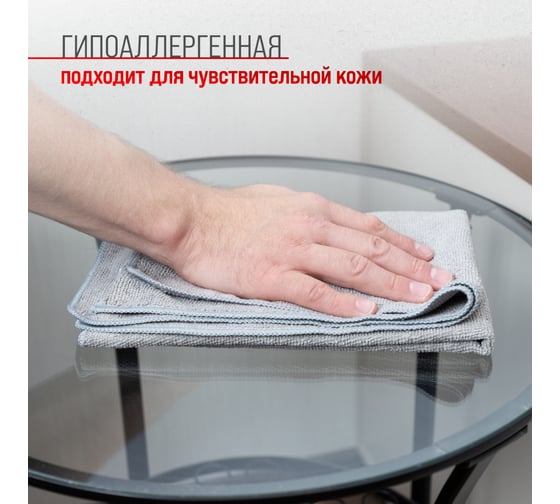 Салфетка SKYWAY микрофибра 50х70 см, серая S00902015