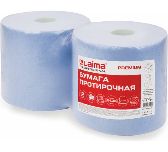 Протирочная бумага LAIMA 350 м, W1 2-сл., 1167 листов, 24х30 см в рулоне, комплект 2 рулона 112511