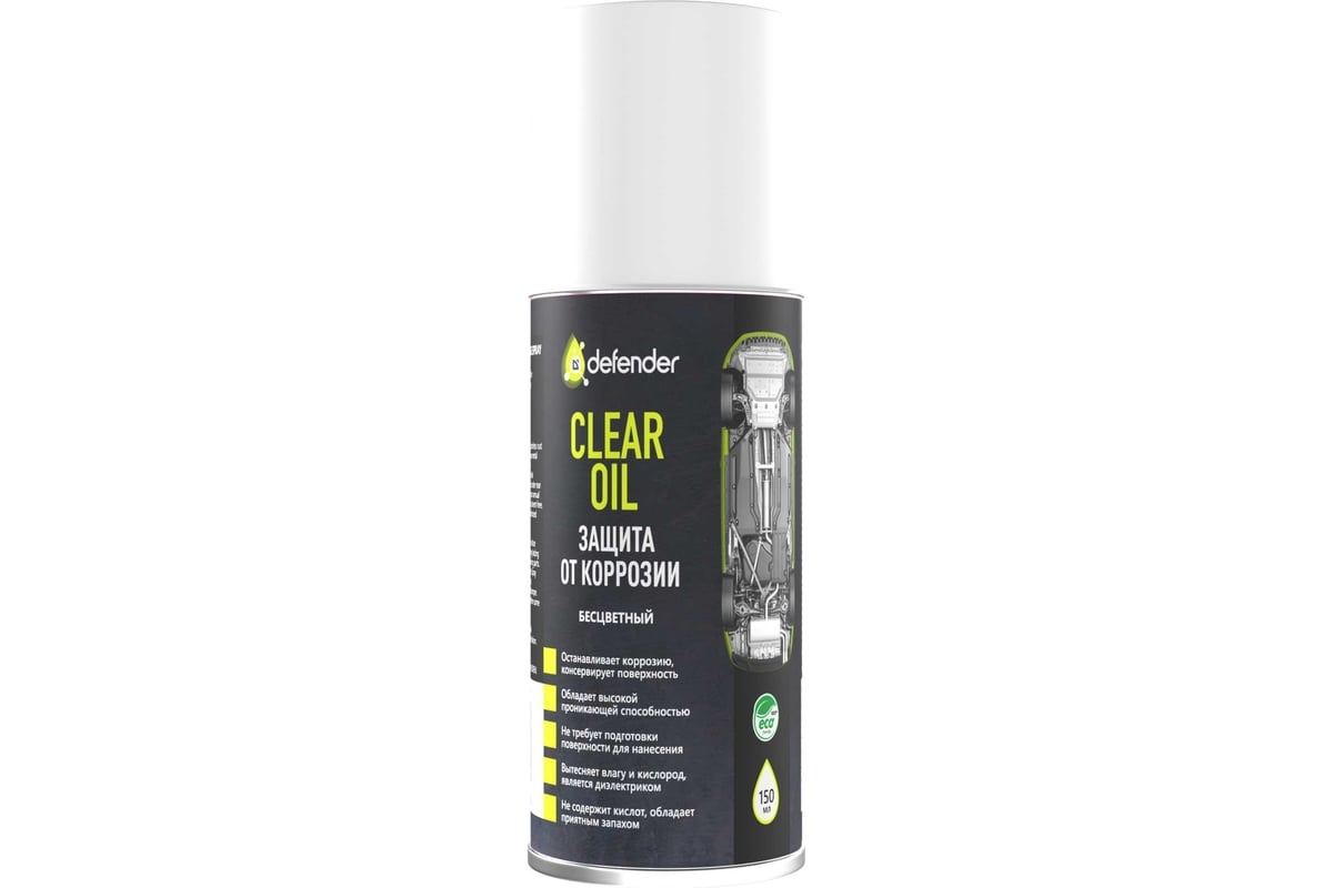 Антикоррозийное средство Defender Clear Oil 150 мл, бесцветный, аэрозоль  10011