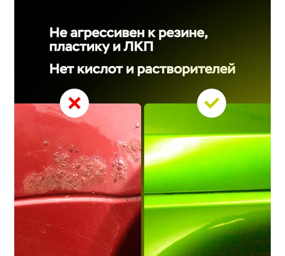 Антикоррозийное средство Defender Auto Clear Oil 150 мл, бесцветный, аэрозоль 10011