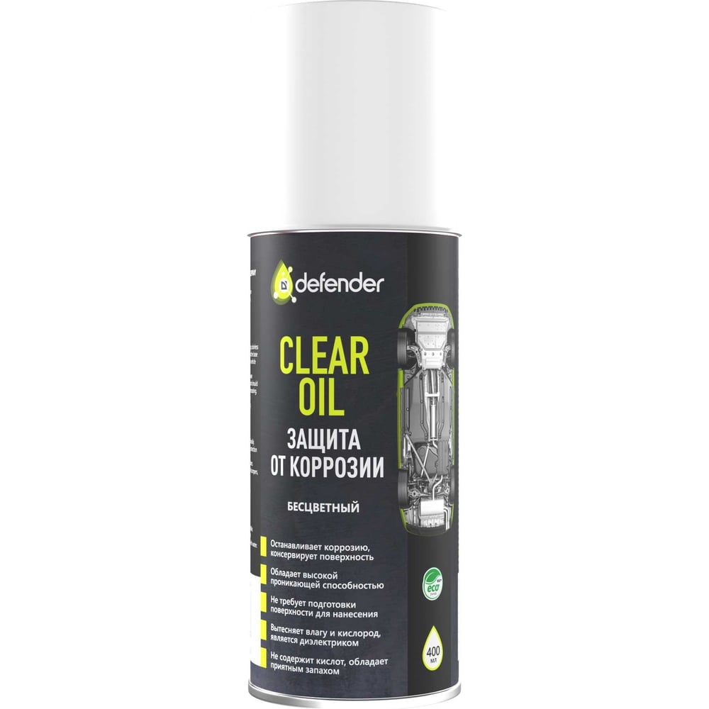 Антикоррозийное средство Defender Clear Oil 400 мл, бесцветный, аэрозоль  10012 - выгодная цена, отзывы, характеристики, фото - купить в Москве и РФ