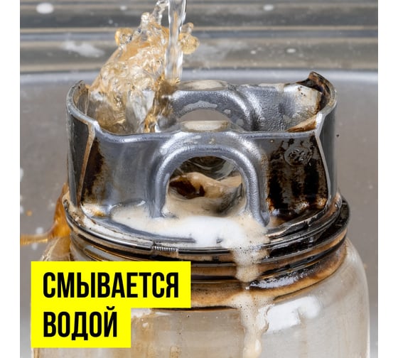 Пенный очиститель деталей двигателя ВМПАВТО 500 мл, флакон с триггером 9406