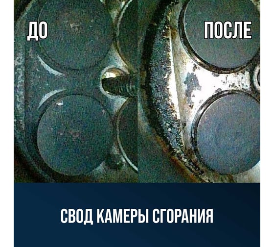 Профессиональная промывка форсунок ВМПАВТО 0.5 л 9410