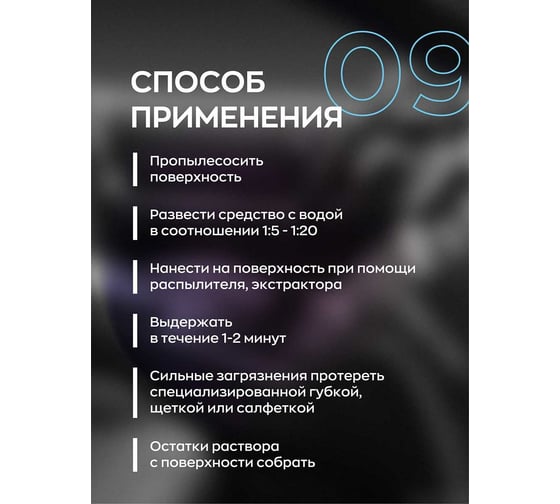 Универсальный очиститель интерьера автомобиля с консервантом Smart Open FARBIC MAGIC 5 л 15095