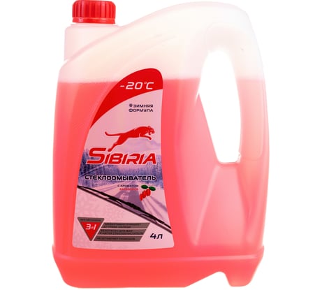 Омыватель стекол Sibiria Барбарис, -20С 801002