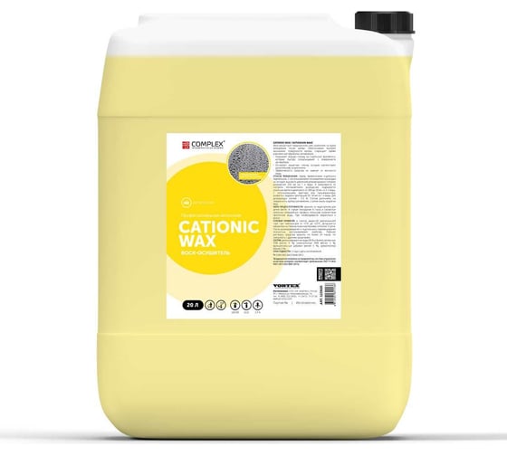Концентрированный воск для сушки и защиты кузова автомобиля Complex CATIONIC WAX, 20л 115920 1