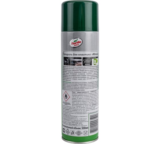 Полироль для пластика Turtle Wax Яблоко, 500 мл PTW04