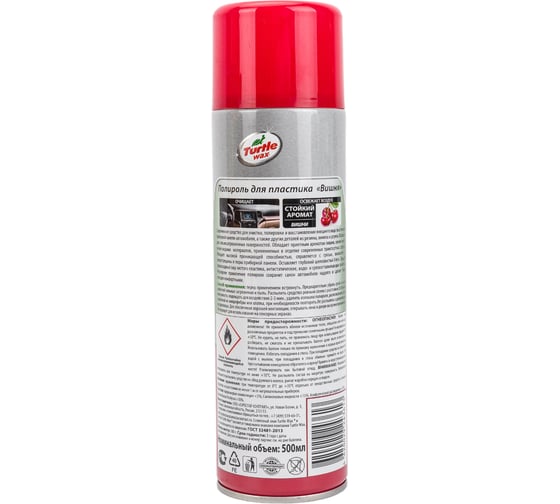 Полироль для пластика Turtle Wax Вишня, 500 мл PTW02