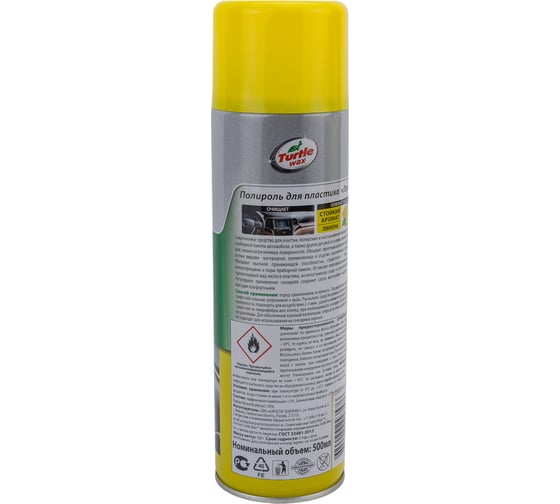 Полироль для пластика Turtle Wax Лимон, 500 мл PTW03