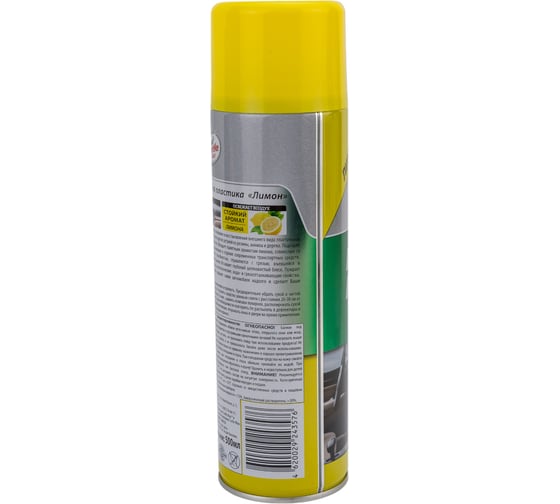 Полироль для пластика Turtle Wax Лимон, 500 мл PTW03