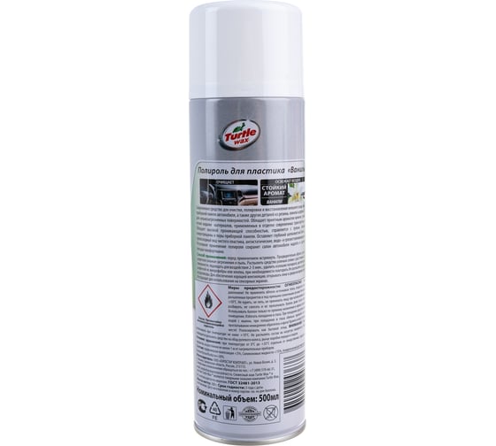 Полироль для пластика Turtle Wax Ваниль, 500 мл PTW01
