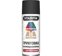 Аэрозольная антикоррозийная грунтовка STARFIX черный 520 мл SM-38641-1