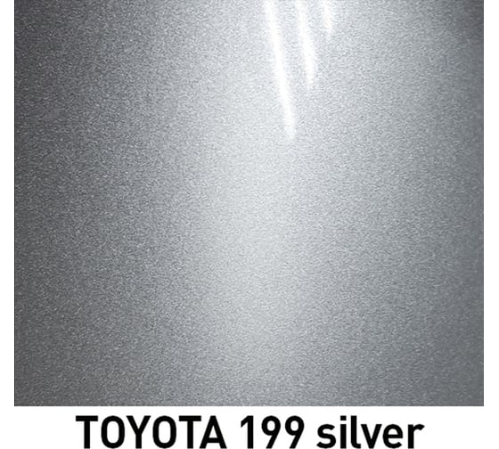 Базовая эмаль MOBIHEL металлик TOYOTA 199 silver, 20 мл 47086402F
