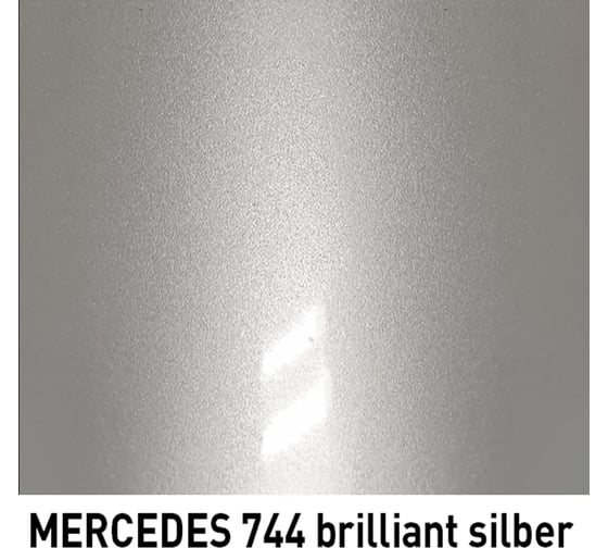 Базовая эмаль MOBIHEL металлик MERCEDES 744 brilliant silber, 20 мл 47086902F