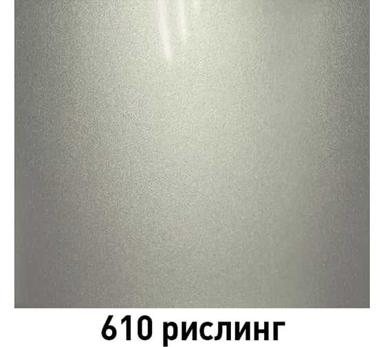 Базовая эмаль MOBIHEL металлик 610 рислинг, 20 мл 47018602F