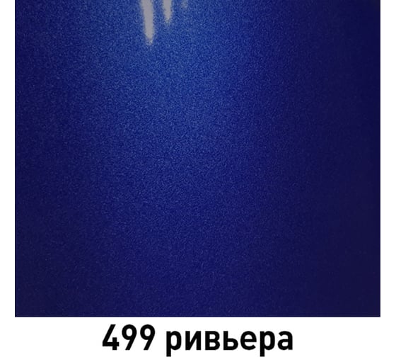 Базовая эмаль MOBIHEL металлик 499 ривьера, 20 мл 41981802F