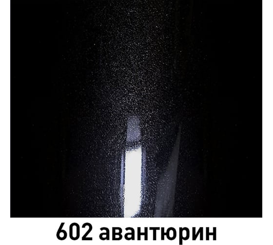 Базовая эмаль MOBIHEL металлик 602 авантюрин, 20 мл 41981902F