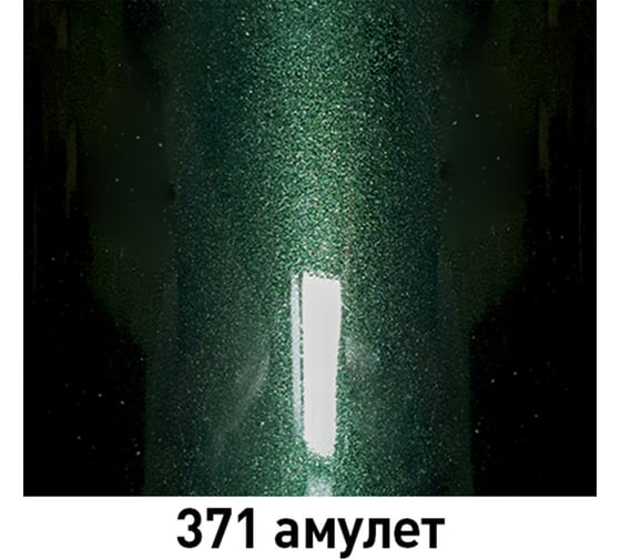 Базовая эмаль MOBIHEL металлик 371 амулет, 20 мл 41980002F