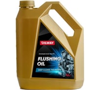 Промывочное масло OILWAY, 4 л 4640076016626