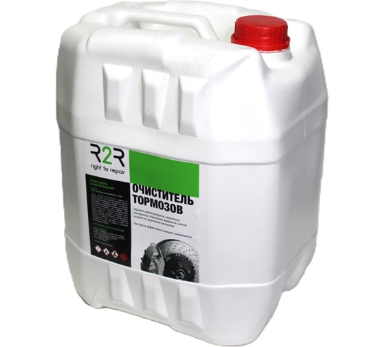 Очиститель тормозов R2R 21,5л 1010-R2R001-20