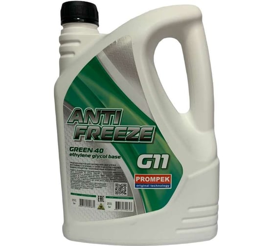 Антифриз Промпэк 40 Green, 5 кг 4607131790723 1