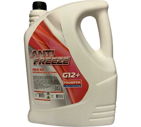 Антифриз Промпэк 40 Red, 10 кг 4607131791667