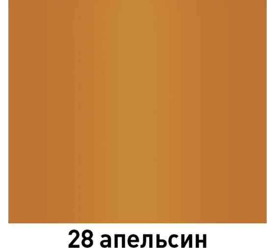 Автолак MOBIHEL 28 апельсин, 20 мл 41987202F