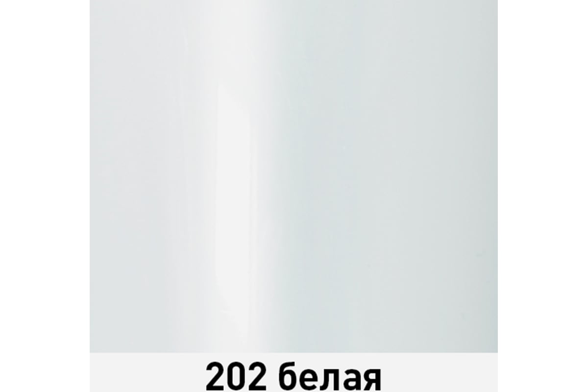 Краска автомобильная 202. Краска 202 белая. Белый 202. De-202 White.