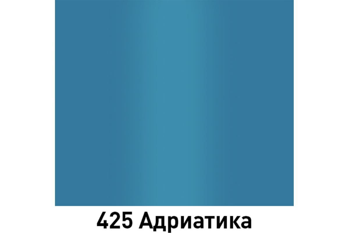 Автолак MOBIHEL 425 Адриатика, 20 мл 40769602F - выгодная цена, отзывы ...
