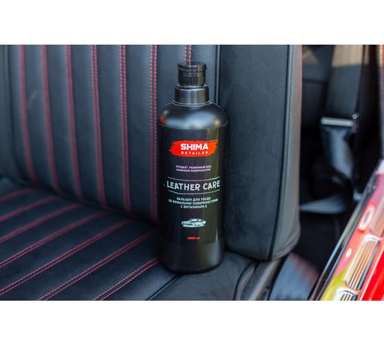 Кондиционер для кожи с витамином Е SHIMA DETAILER LEATHER CARE 1л 4603740922104