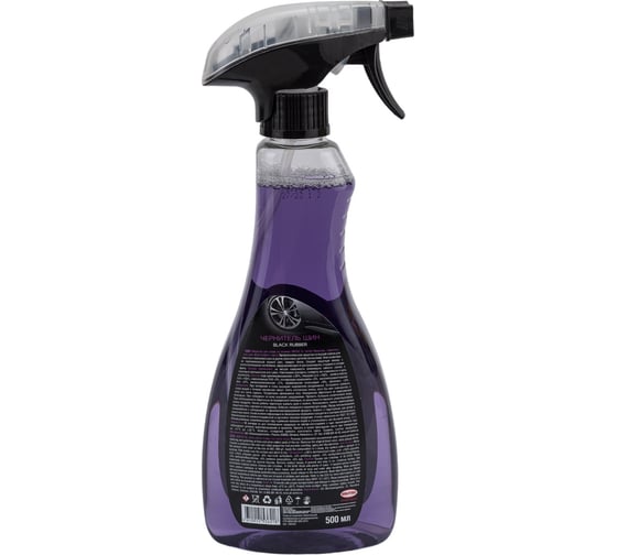Полироль для шин Sintec Dr. Active Black Rubber, 500 мл спрей 802439