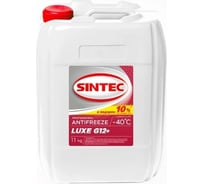 Антифриз Sintec ANTIFREEZE LUXE G12+, - 40С, 11 кг 800560