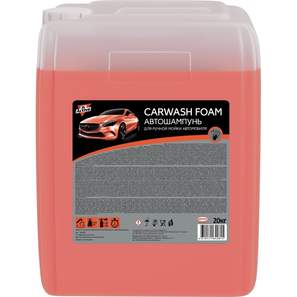  для ручной мойки автомобиля Sintec Dr. Active Carwash Foam, 20 .