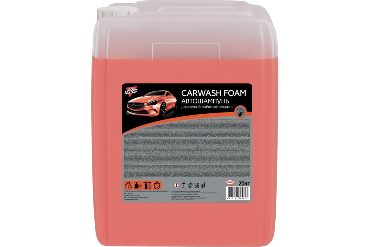  для ручной мойки автомобиля Sintec Dr. Active Carwash Foam, 20 .