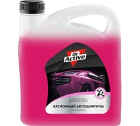 Автошампунь Sintec Dr. Active Nano Shampoo для ручной мойки автомобиля, концентрат 5 кг 801751