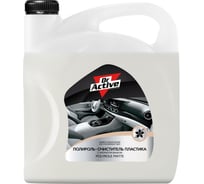 Полироль-очиститель пластика Sintec Dr. Active Polyrole Matte, ваниль 5 кг 801736