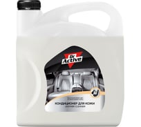 Кондиционер для кожи Sintec Dr. Active Leather Cleaner 801768