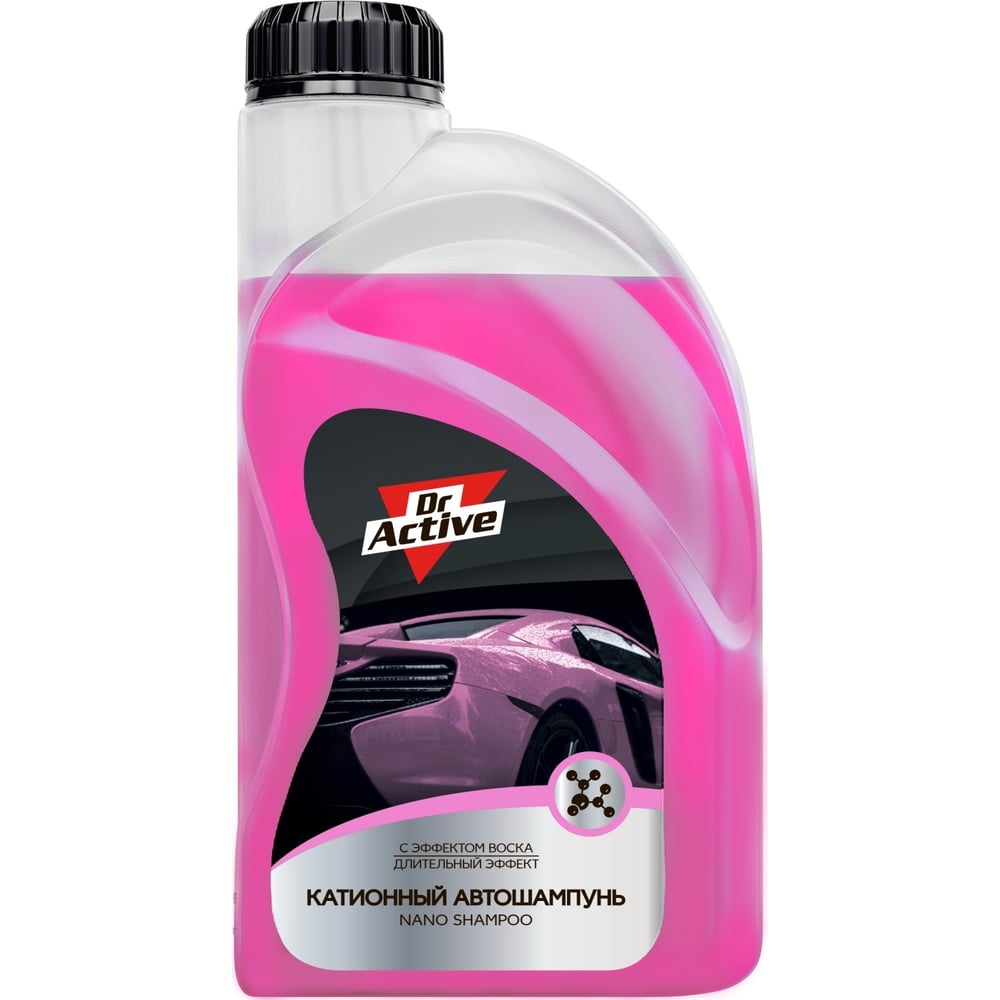 Автошампунь для ручной мойки автомобиля Sintec Dr. Active Nano Shampoo,  концентрат 1 л 801752 - выгодная цена, отзывы, характеристики, фото -  купить в Москве и РФ