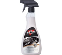 Экспресс-полироль для кузова Sintec Dr. Active Express Polish, 500 мл спрей 802460