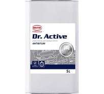 Средство для удаления битумных пятен Sintec Dr. Active Antibitum, жестяная тара 5 л 801739