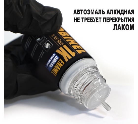 Автолак MOBIHEL 601 черная, 20 мл 40467602F