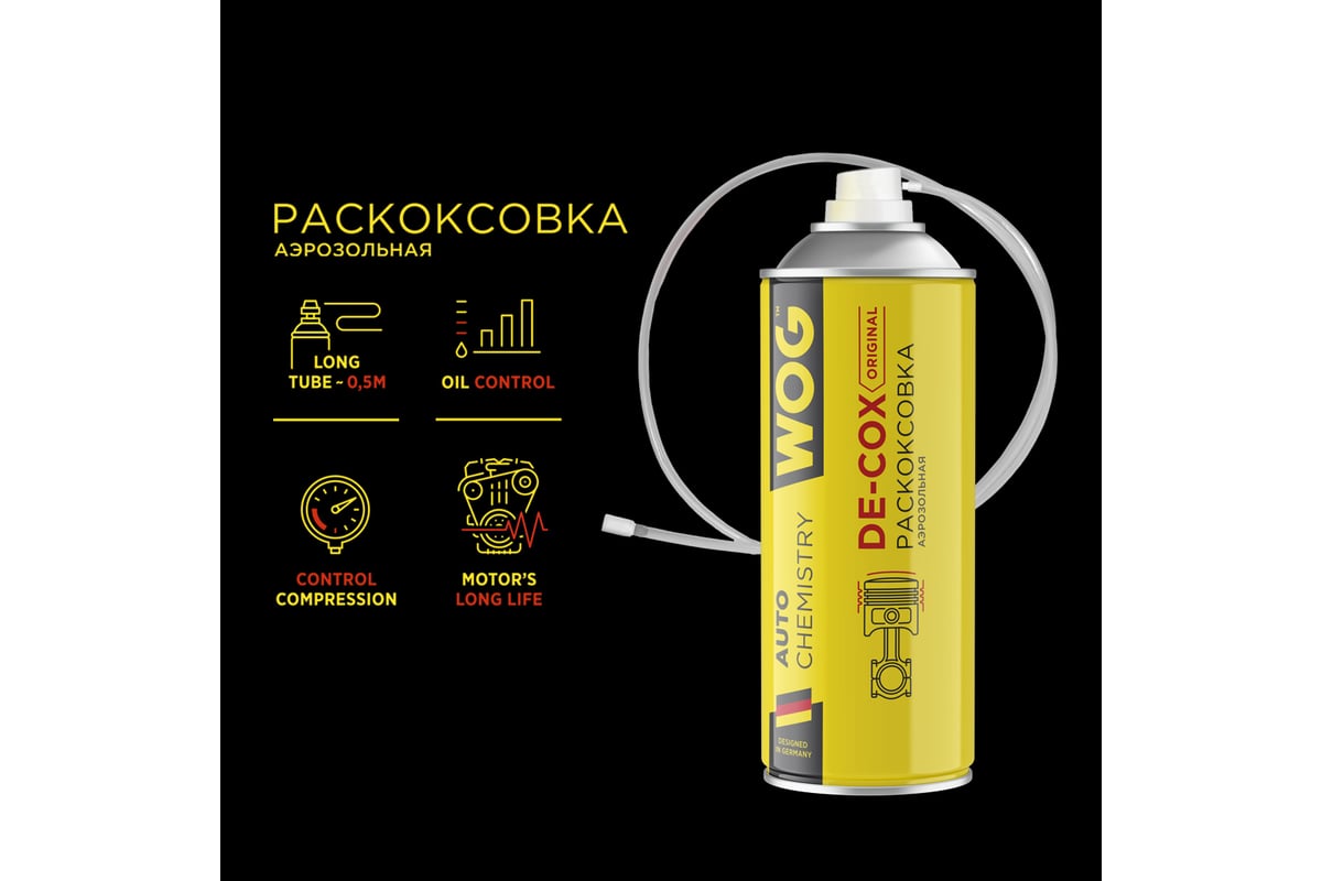 Раскоксовка двигателя WOG DE-COX ORIGINAL 520 мл WGC0375 - выгодная цена,  отзывы, характеристики, фото - купить в Москве и РФ