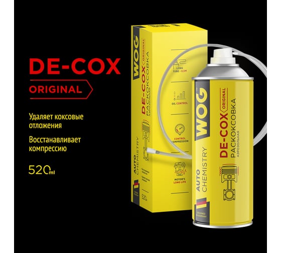 Раскоксовка двигателя WOG DE-COX ORIGINAL 520 мл WGC0375