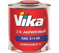 Акриловый лак Vika 2К 2+1 HS компонент А, 0.85 кг 18-000071